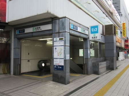 周辺環境　新宿三丁目駅(東京メトロ 丸ノ内線) 徒歩8分。 840m