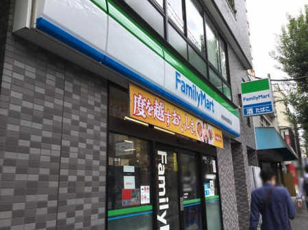 周辺環境　ファミリーマート新宿矢来町店 徒歩4分。 280m