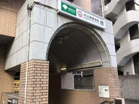 周辺環境　牛込神楽坂駅(都営地下鉄 大江戸線) 徒歩3分。 380m