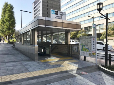 周辺環境　九段下駅(東京メトロ 東西線) 徒歩6分。 630m
