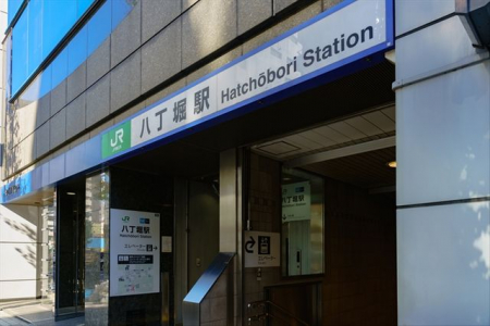 周辺環境　八丁堀駅(JR 京葉線) 徒歩3分。 400m