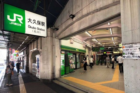 周辺環境　大久保駅(JR 中央本線) 徒歩3分。 150m