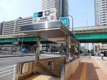 周辺環境　月島駅(都営地下鉄 大江戸線) 徒歩12分。 1100m