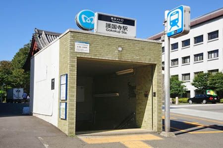 周辺環境　護国寺駅(東京メトロ 有楽町線) 徒歩4分。 430m