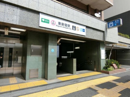 周辺環境　東新宿駅(都営地下鉄 大江戸線) 徒歩8分。 630m