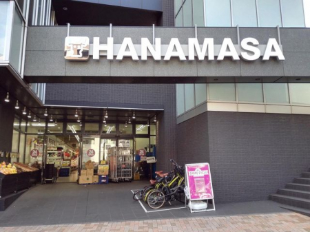 周辺環境　肉のハナマサ富ヶ谷店 徒歩8分。 580m