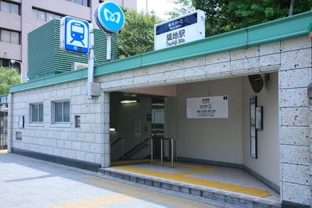 周辺環境　築地駅(東京メトロ 日比谷線) 徒歩5分。 400m