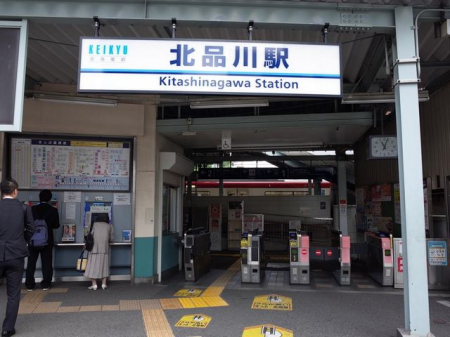 周辺環境　北品川駅(京急 本線) 徒歩9分。 850m