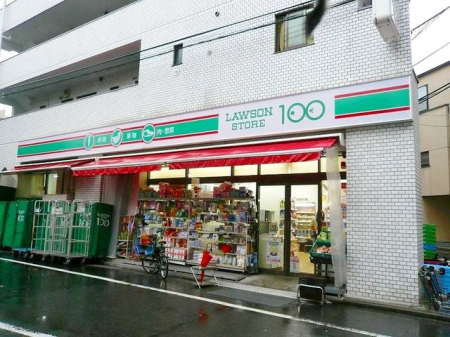 周辺環境　ローソンストア100渋谷恵比寿二丁目店 徒歩4分。 290m