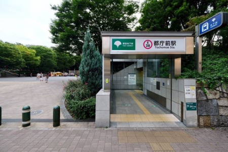 周辺環境　都庁前駅(都営地下鉄 大江戸線) 徒歩6分。 750m
