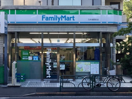 周辺環境　ファミリーマート乃木坂駅前店 徒歩3分。 230m