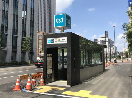 周辺環境　虎ノ門駅(東京メトロ 銀座線) 徒歩4分。 410m