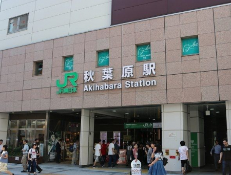 周辺環境　秋葉原駅(JR 山手線) 徒歩3分。 670m