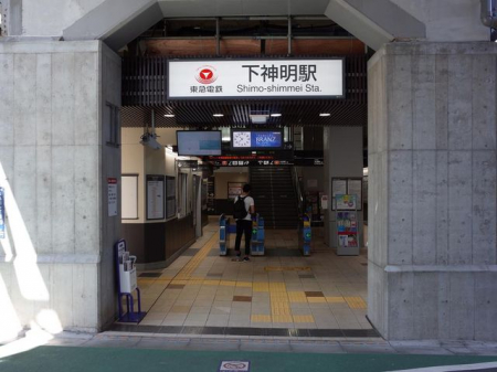 周辺環境　下神明駅(東急 大井町線) 徒歩7分。 580m