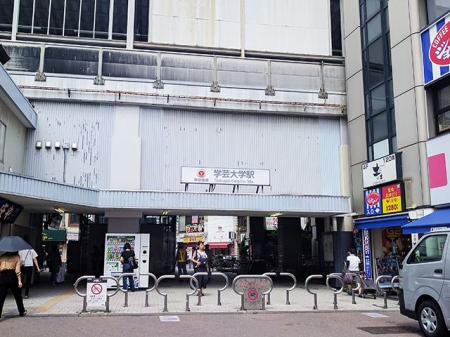 周辺環境　学芸大学駅(東急 東横線) 徒歩11分。 850m