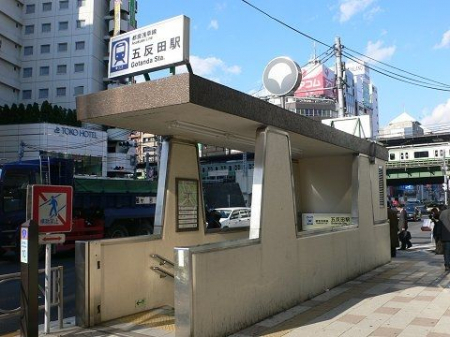 周辺環境　五反田駅(都営地下鉄 浅草線) 徒歩10分。 800m