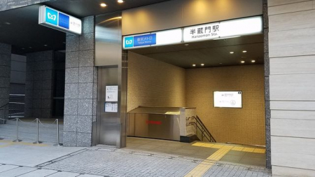 周辺環境　半蔵門駅(東京メトロ 半蔵門線) 徒歩1分。 190m