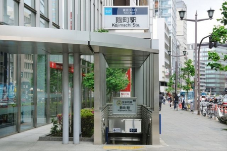 周辺環境　麹町駅(東京メトロ 有楽町線) 徒歩8分。 630m