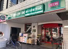 周辺環境　まいばすけっと岩本町駅南店 徒歩0分。 1m