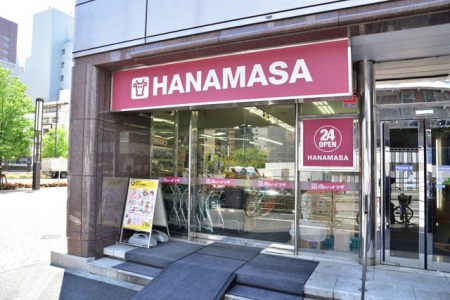 周辺環境　肉のハナマサ西新橋店 徒歩3分。 230m