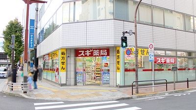 周辺環境　スギ薬局神田駅北口店 徒歩2分。 160m