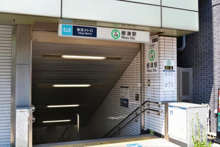 周辺環境　根津駅(東京メトロ 千代田線) 徒歩3分。 270m