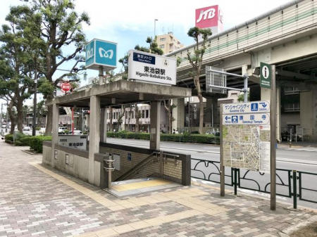 周辺環境　東池袋駅(東京メトロ 有楽町線) 徒歩6分。 410m