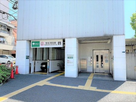 周辺環境　若松河田駅(都営地下鉄 大江戸線) 徒歩7分。 610m