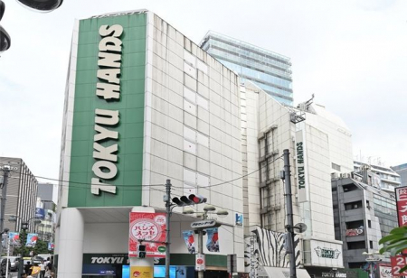 周辺環境　東急ハンズ渋谷店 徒歩5分。 380m