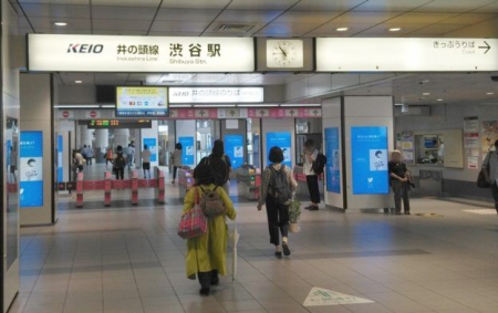 周辺環境　渋谷駅(京王 井の頭線) 徒歩16分。 1250m