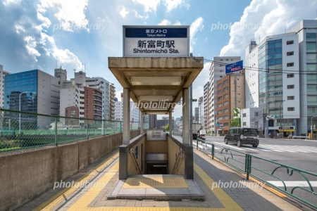 周辺環境　新富町駅(東京メトロ 有楽町線) 徒歩4分。 420m