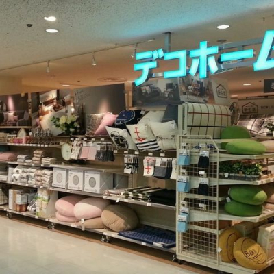 周辺環境　ニトリデコホーム笹塚駅前店 徒歩12分。 930m