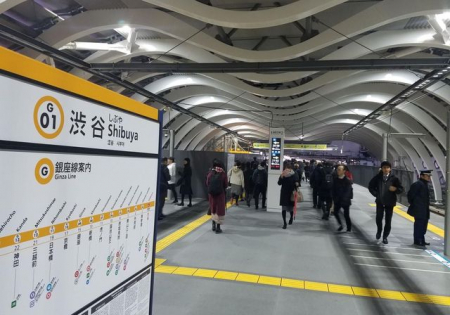 周辺環境　渋谷駅(東京メトロ 銀座線) 徒歩7分。 540m