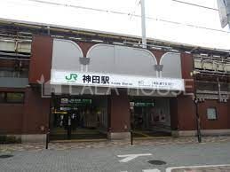 周辺環境　神田駅(JR 山手線) 徒歩9分。 670m