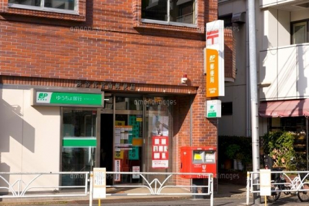 周辺環境　渋谷代官山郵便局 徒歩4分。 270m