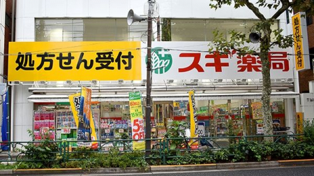 周辺環境　スギ薬局新宿若松町店 徒歩5分。 400m