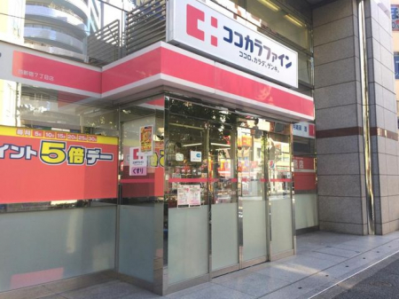 周辺環境　ココカラファイン西新宿7丁目店 徒歩3分。 240m