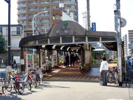 周辺環境　早稲田駅(都電 荒川線) 徒歩8分。 630m