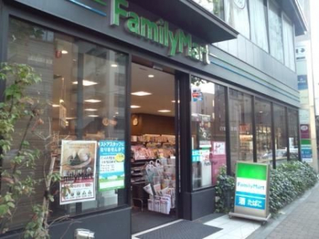 周辺環境　ファミリーマート広尾駅前店 徒歩5分。 400m