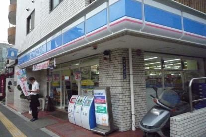 周辺環境　ローソン新宿若松町店 徒歩2分。 140m