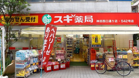 周辺環境　ファミリーマート内神田一丁目店 徒歩1分。 50m