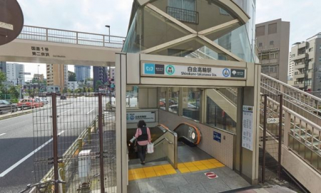 周辺環境　白金高輪駅(東京メトロ 南北線) 徒歩6分。 420m