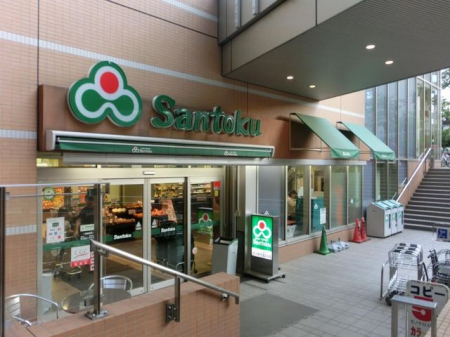 周辺環境　Santoku飯田橋店 徒歩8分。 590m