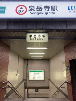 ӊ@xw(scnS 󑐐) k17B 1340m