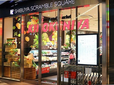 ӊ@Gourmand@Market@KINOKUNIYAaJXNuXNGAX k10B 770m