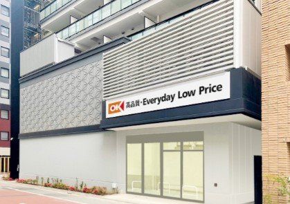 ӊ@I[P[{vX k2B 160m