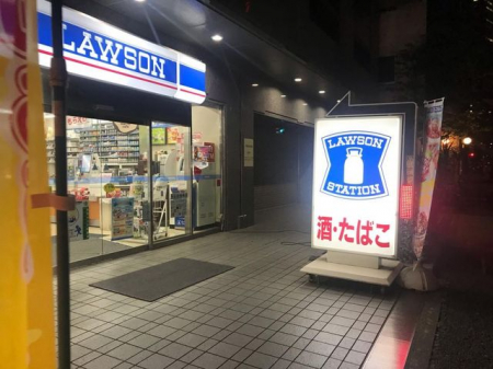 ӊ@[\Ճm꒚ړX k2B 150m