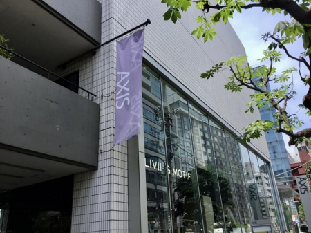 ӊ@AXISr k14B 1050m