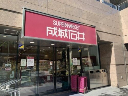 ���ӊ��@����Έ䈤���O���[���q���Y�X �k��5���B 400m