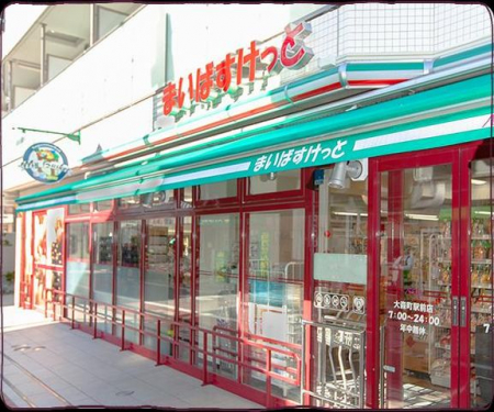 ���ӊ��@�܂��΂������Ƌ�i�k1���ړX �k��4���B 270m